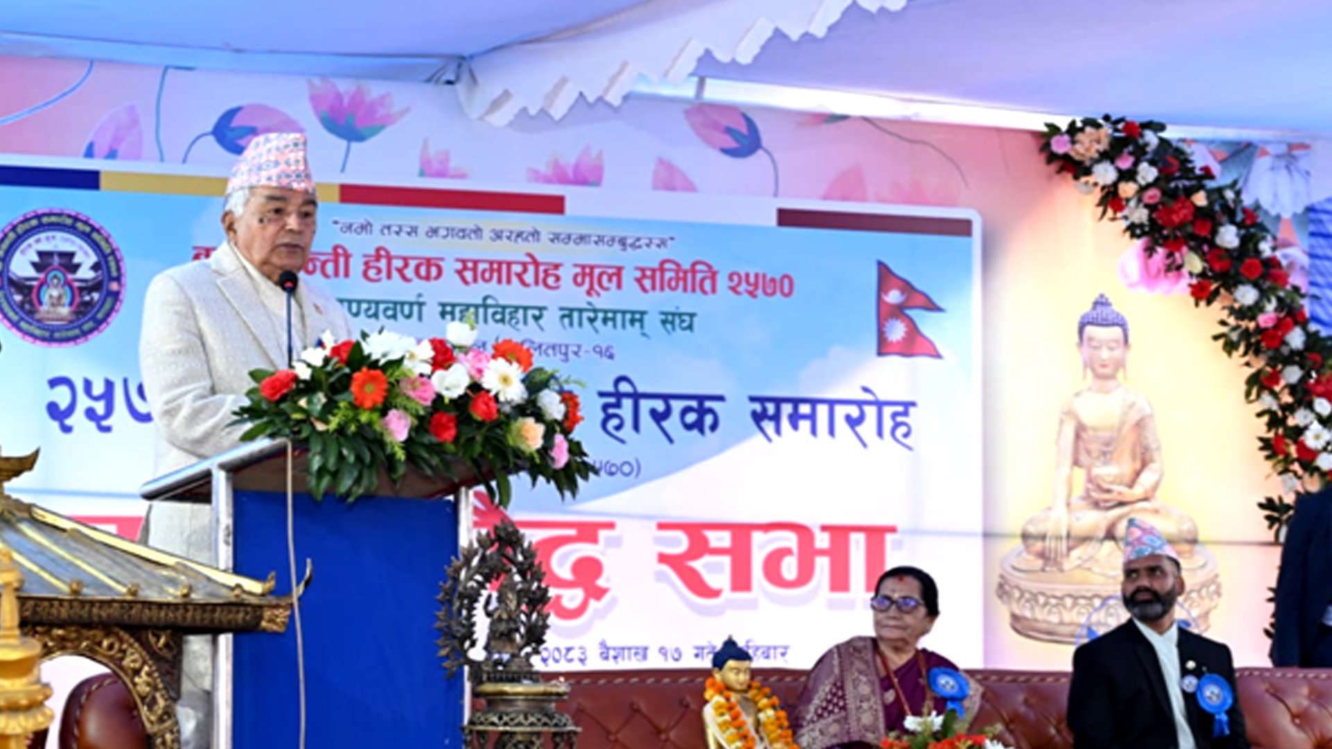 बुद्धका सन्देश नै दिगो शान्ति र समृद्धिका आधार’