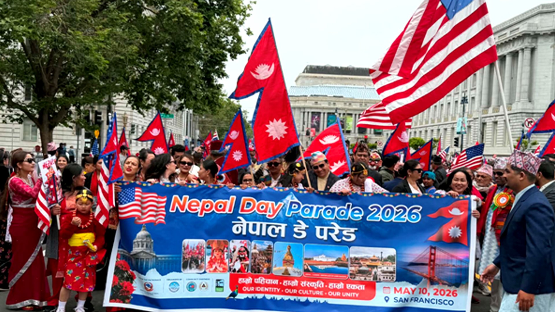 नेपाल चिनाउन क्यालिफोर्नियामा ‘नेपाल उत्सव’