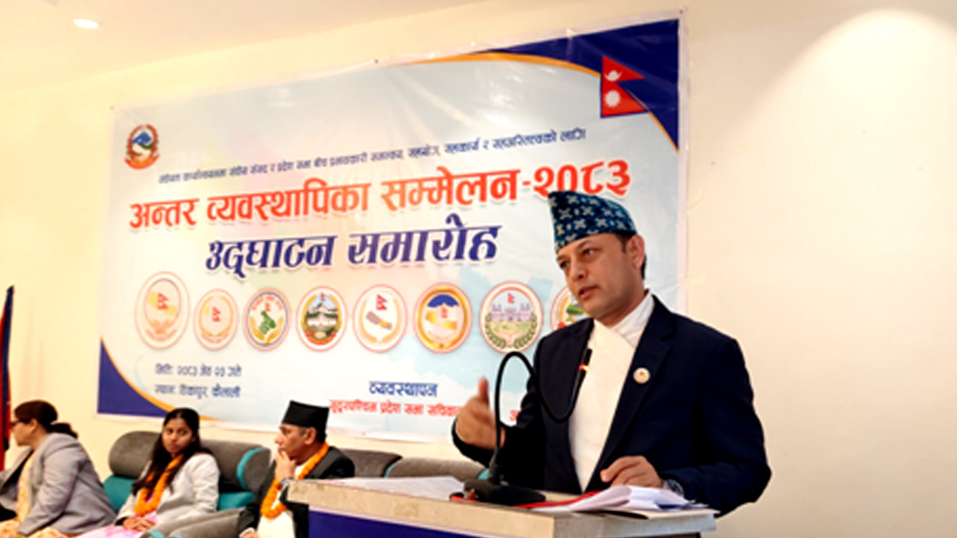 कानुन निर्माणमा तीन तहका सरकारबीच सहकार्य हुनुपर्ने