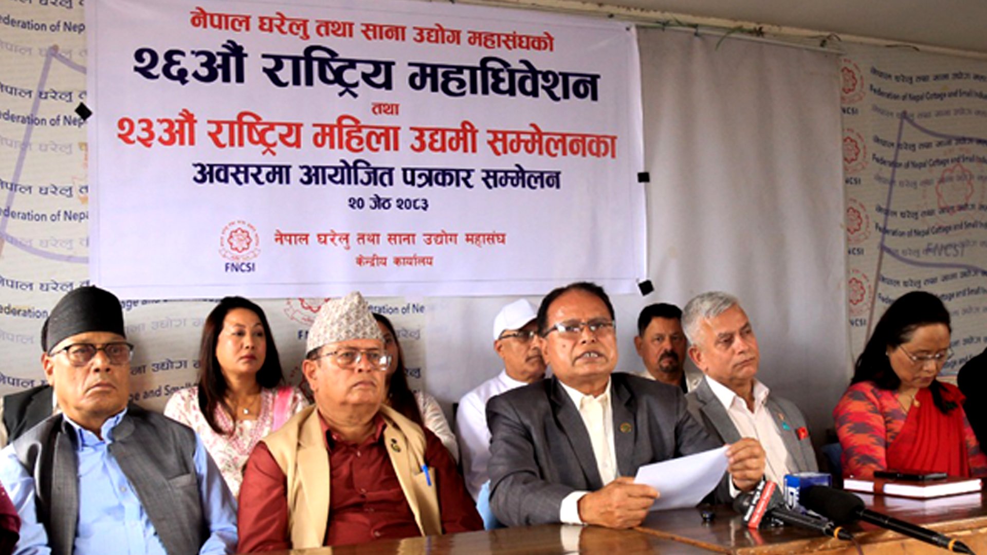 बजेटले निजी क्षेत्रको आत्मविश्वास अभिवृद्धि गरेको महासङ्घको निष्कर्ष
